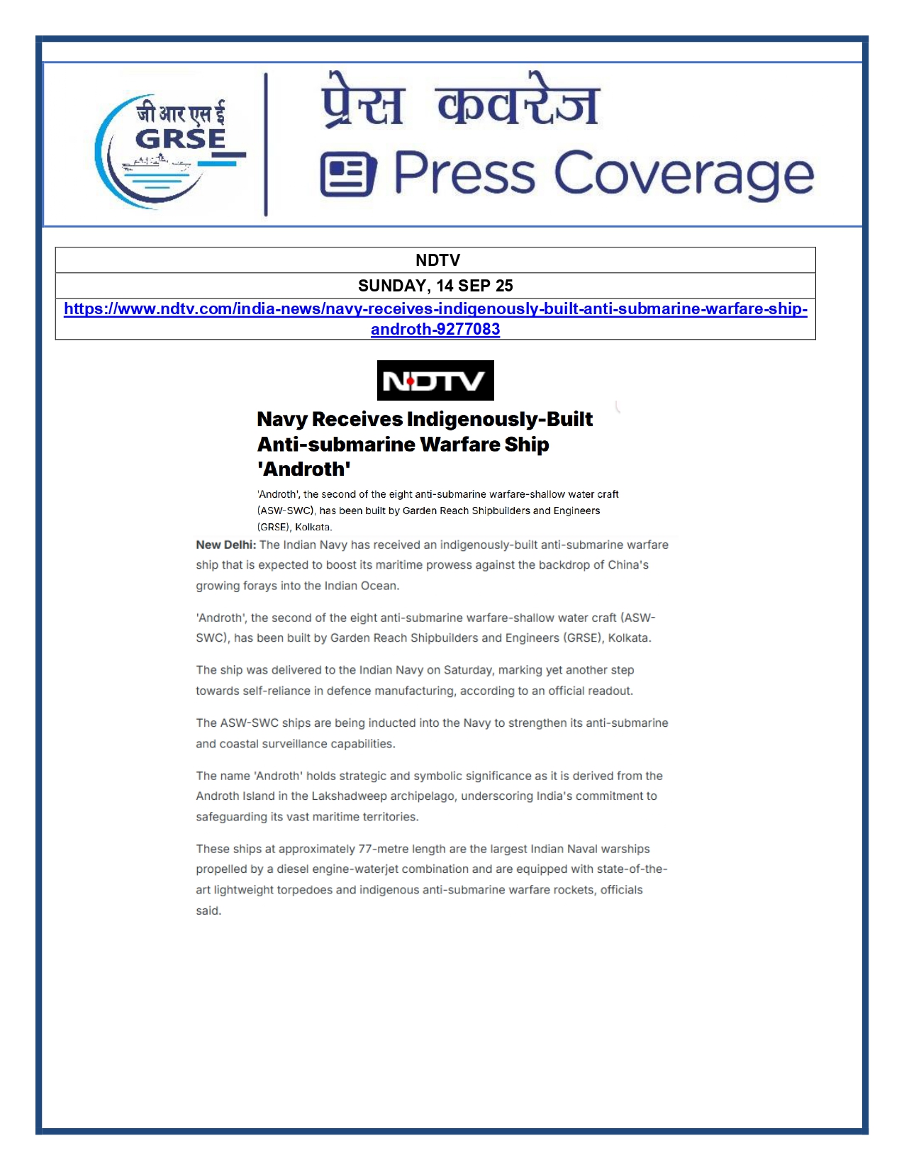 Press Coverage : 14 Sept 25:DAILYHUNT